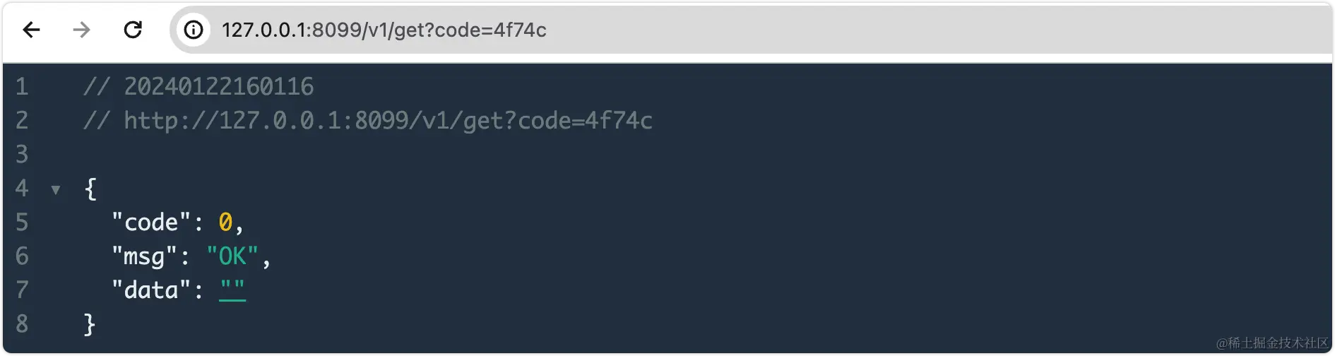 查询不存在的地址