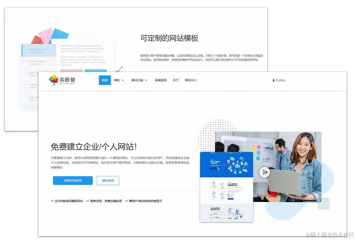 百度引擎部署模板=百度引擎部署模板怎么设置