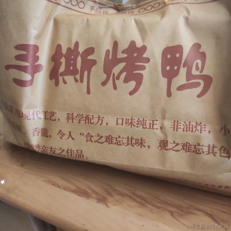 贝拉大笨蛋于2022-11-20 11:38发布的图片