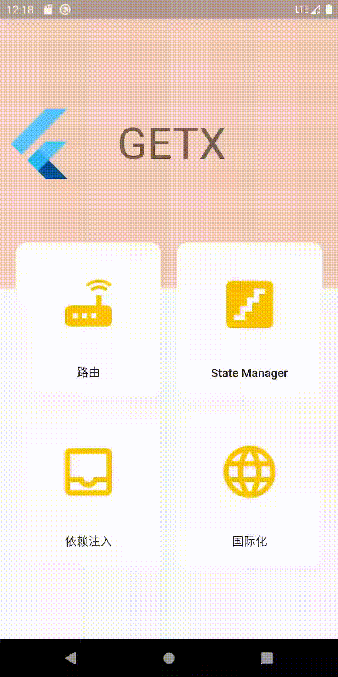 GetX is the ultimate solution for Flutter state management - Moment For ...