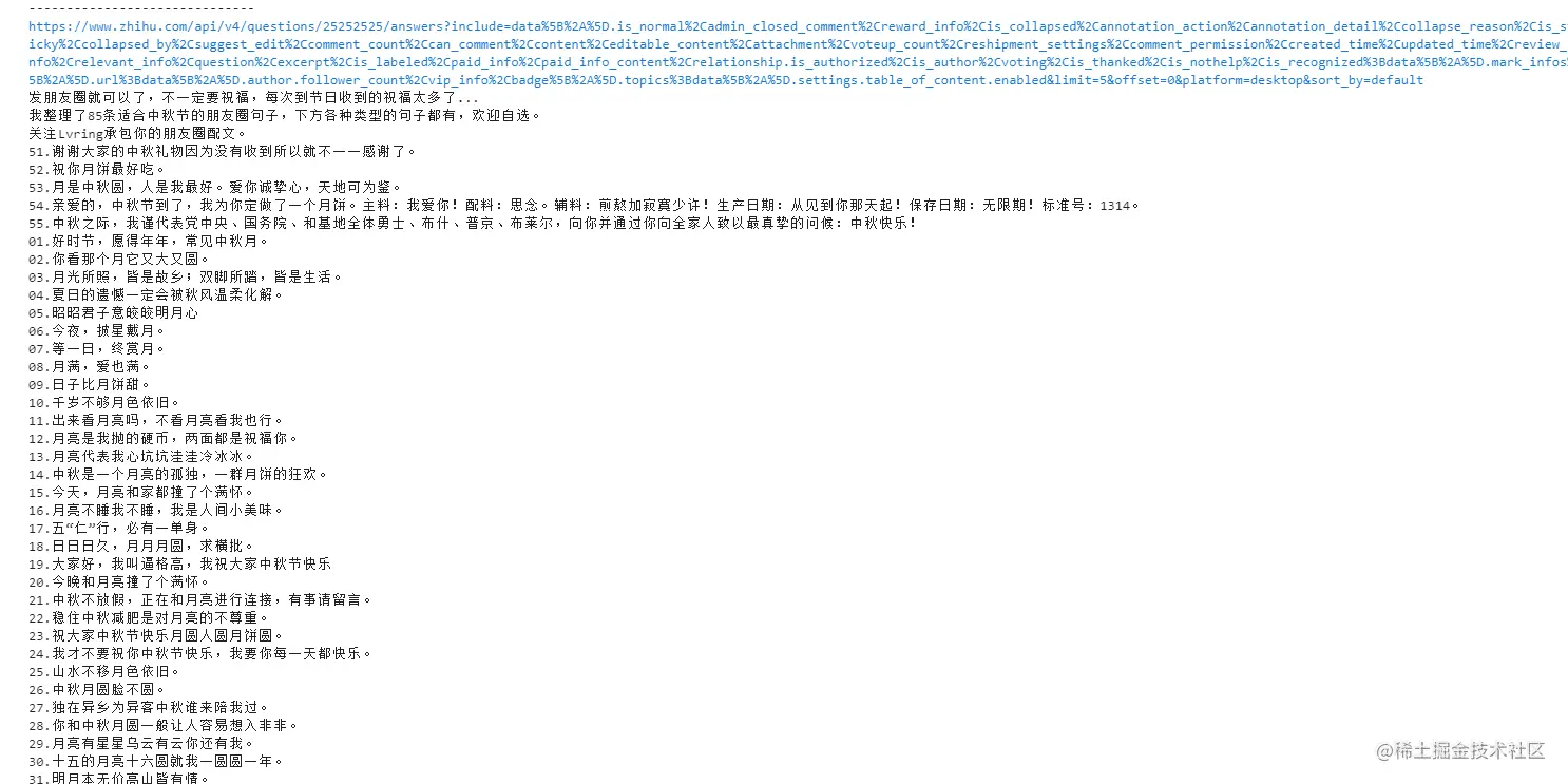image-20210918130003156