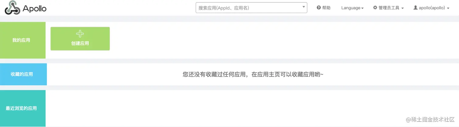 image-20211112172344444