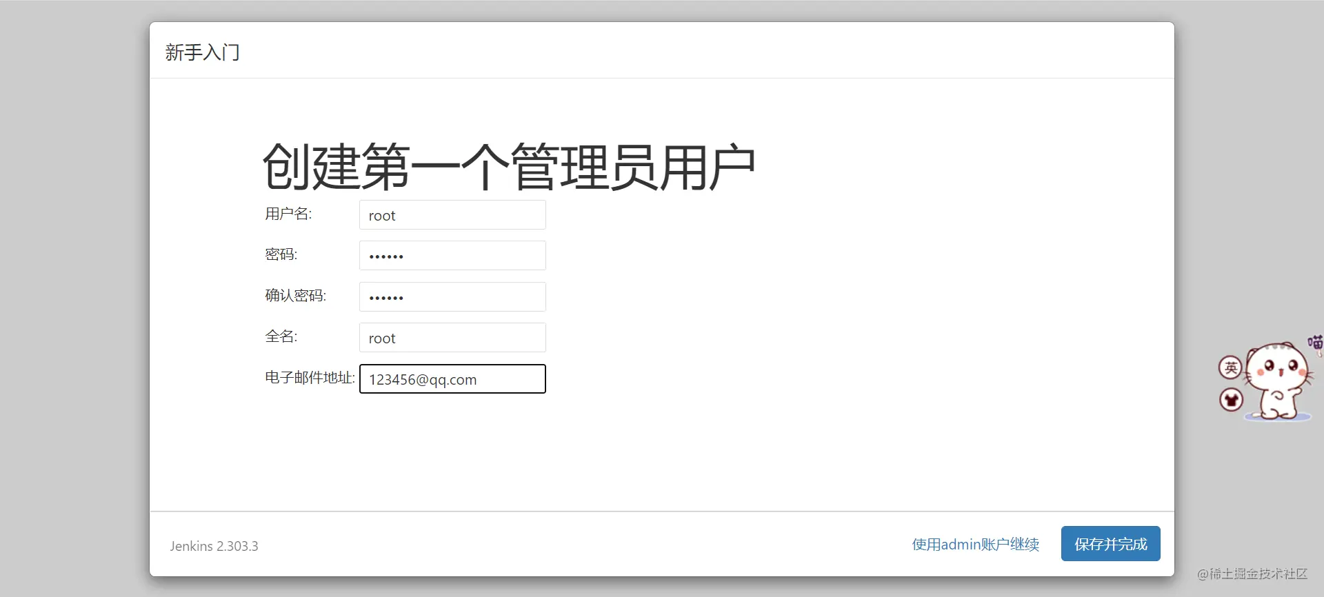微信截图_20211126094104.png