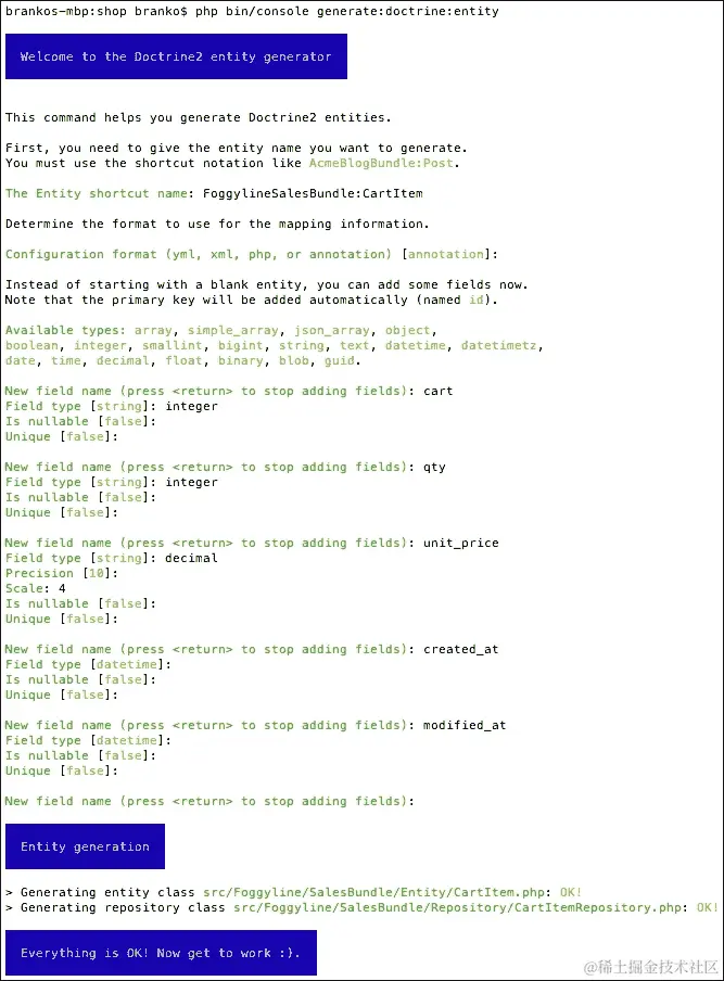 创建购物车项目实体