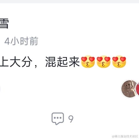 Ann_于2022-10-23 23:15发布的图片