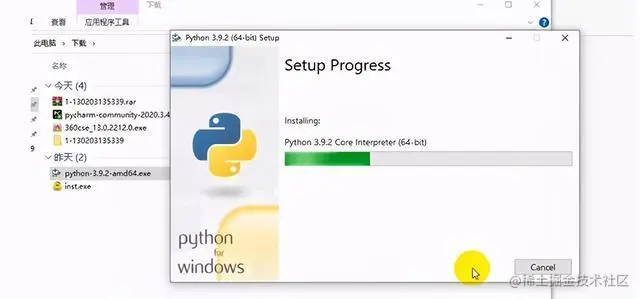 Python安装详细图文教程