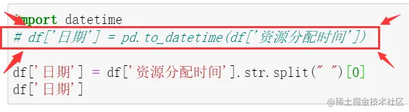 被注释掉的技巧