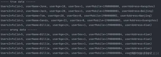 得到的结果，wrong data与预期不符