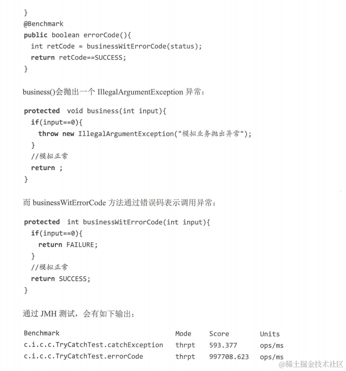 总结五种Java代码性能优化技巧