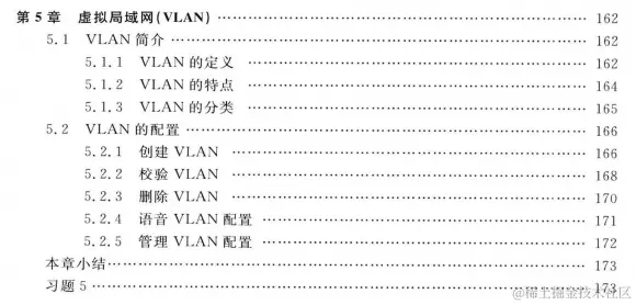 华为云二面被虐的体无完肤，网络方面一问三不知
