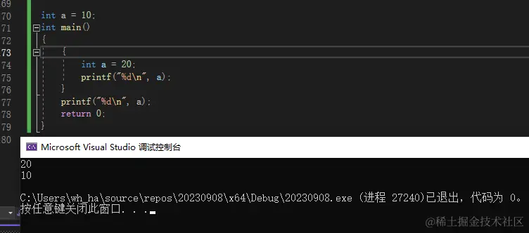 image-20231008223416843