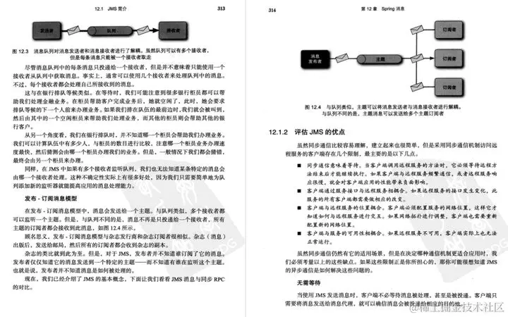 前方高能预警！阿里大佬出品“Spring实战学习笔记”震撼来袭