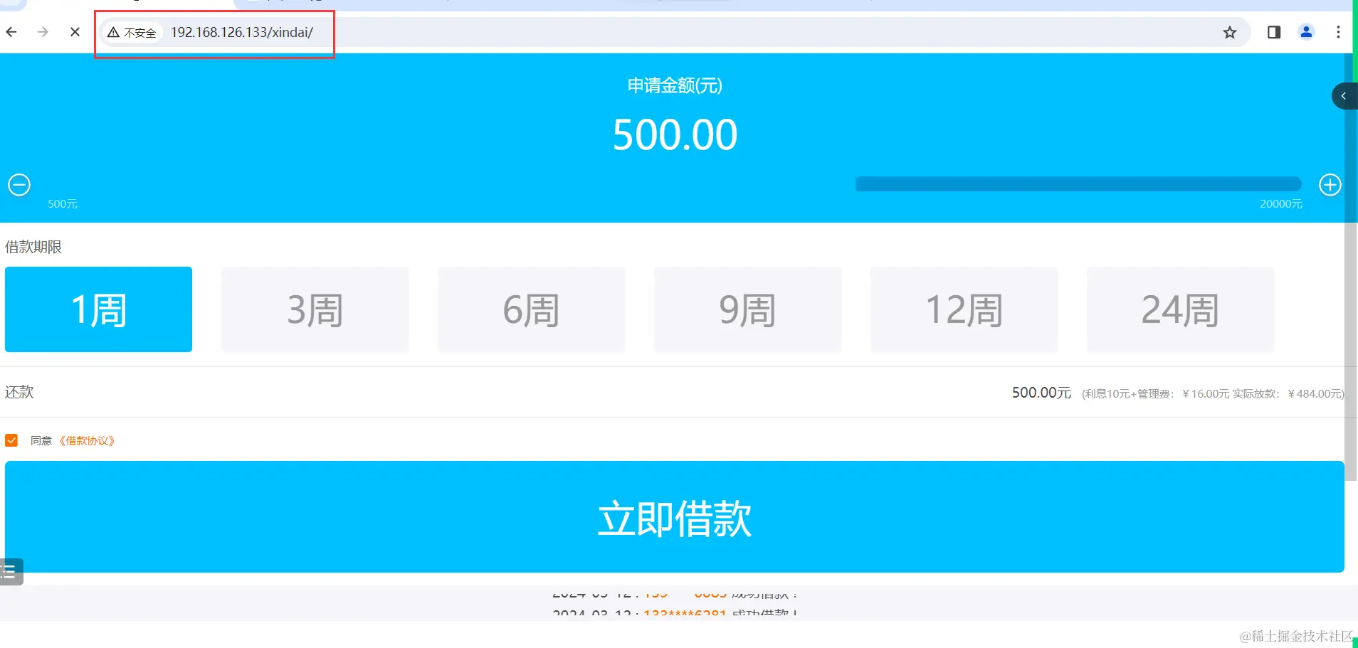 image-20240312170239633