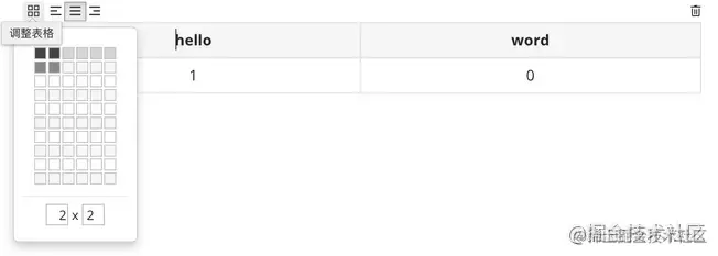 image-20210209082537756