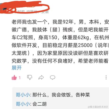 squirrel于2023-02-01 17:50发布的图片