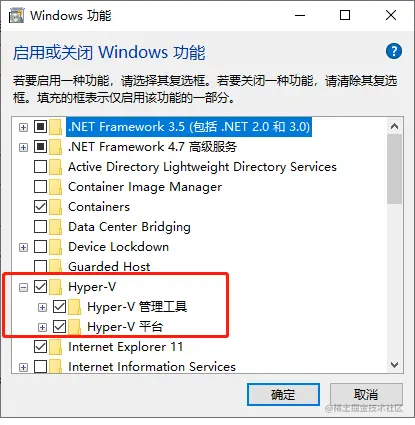 2启动windows功能.png