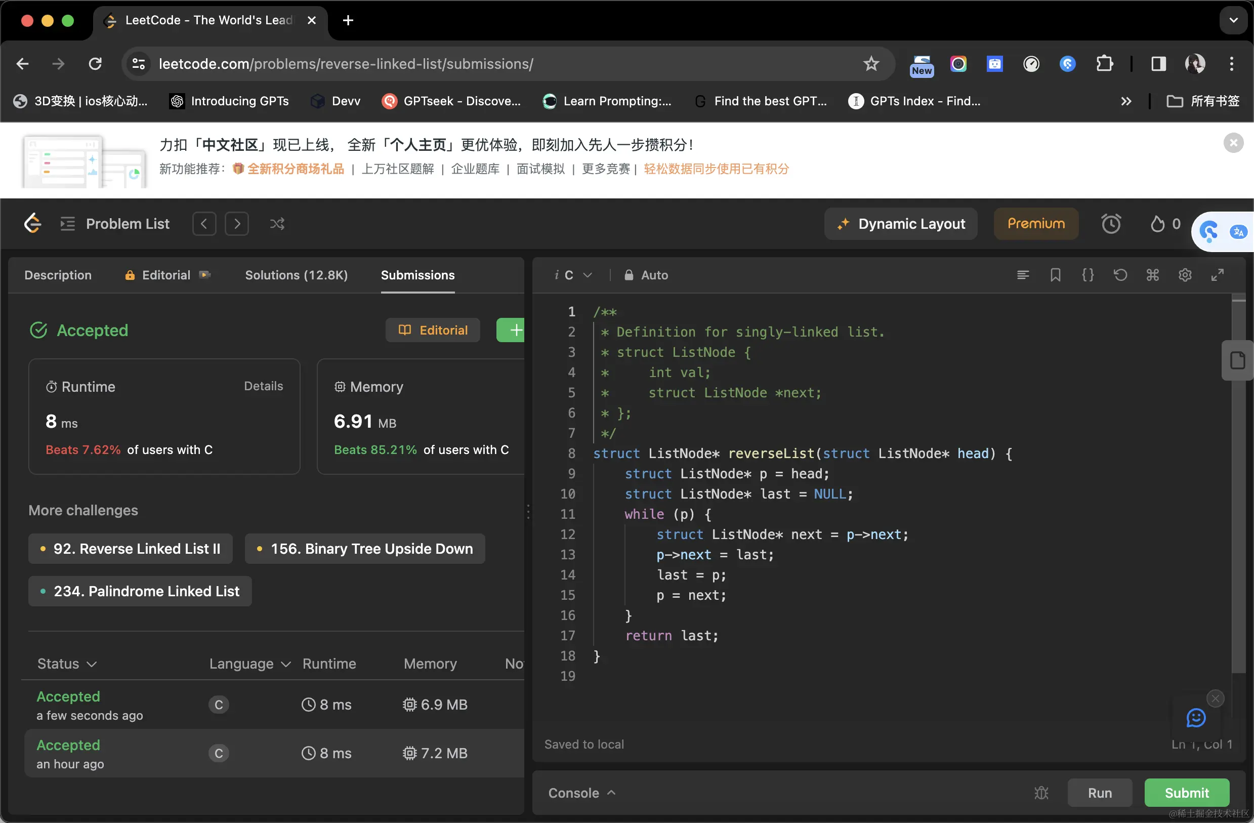 image-20240102234602668