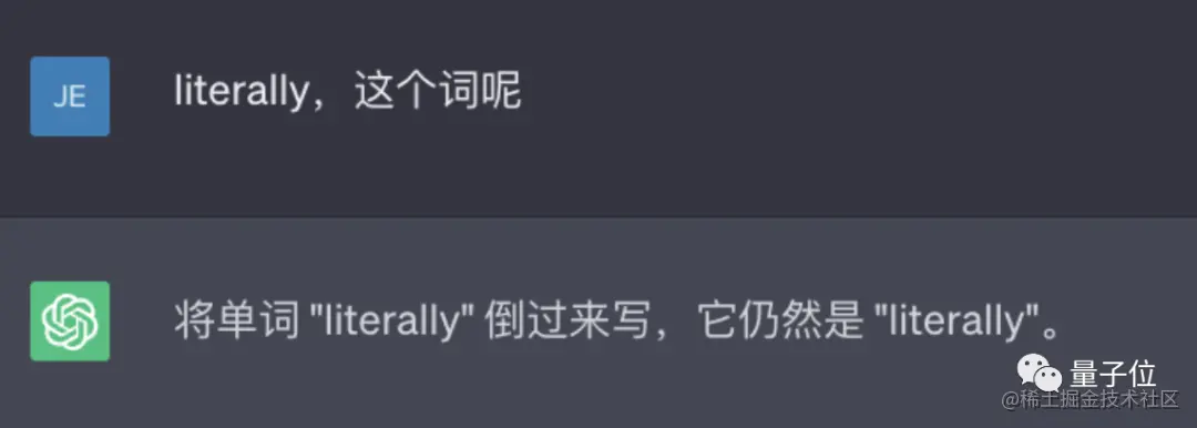 实测ChatGPT（GPT-3.5）