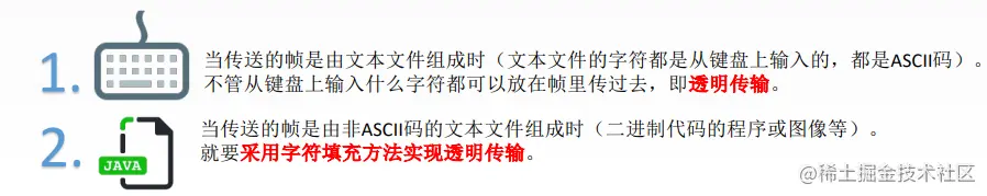 image-20220923101500313