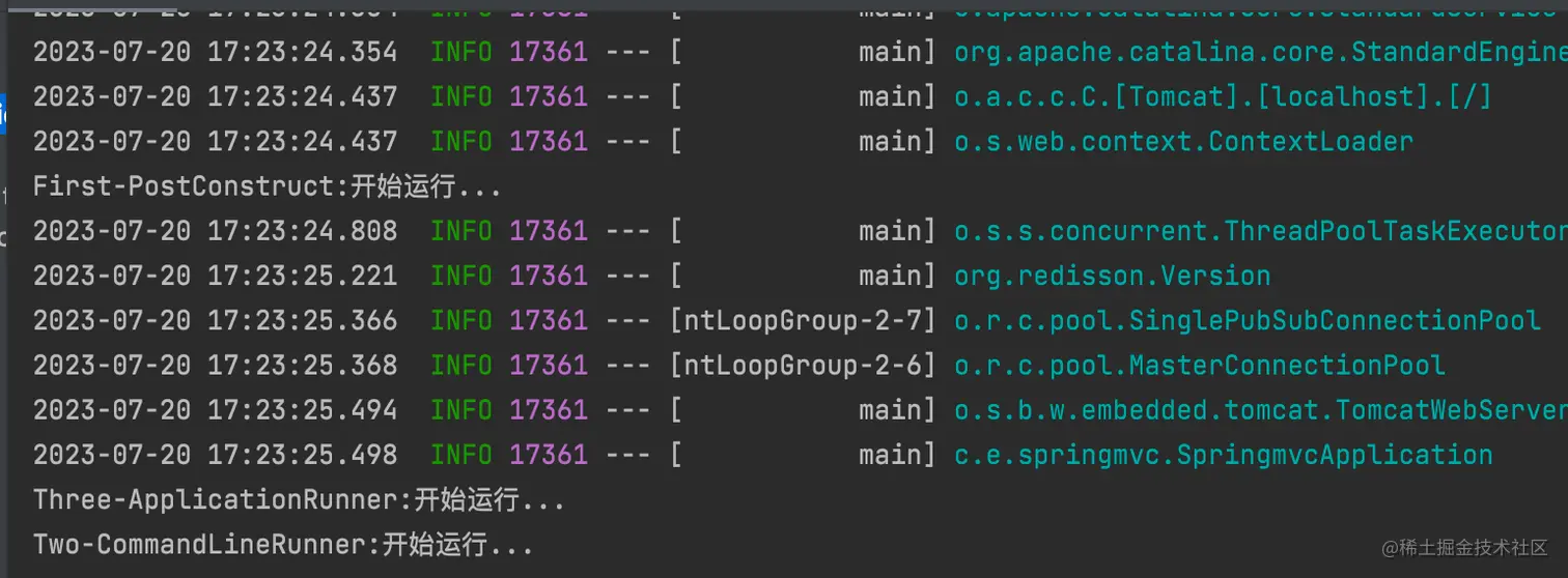 image-20230720172354032