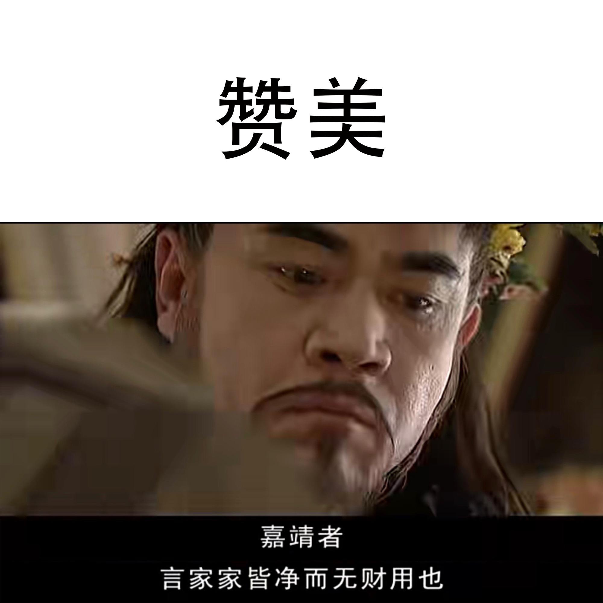 天下之人不直陛下久矣