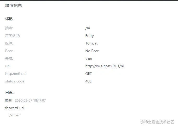 image-20200907191056820