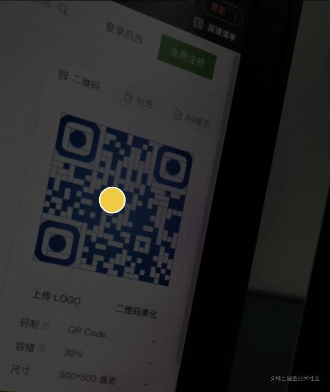 image-20211206174645851