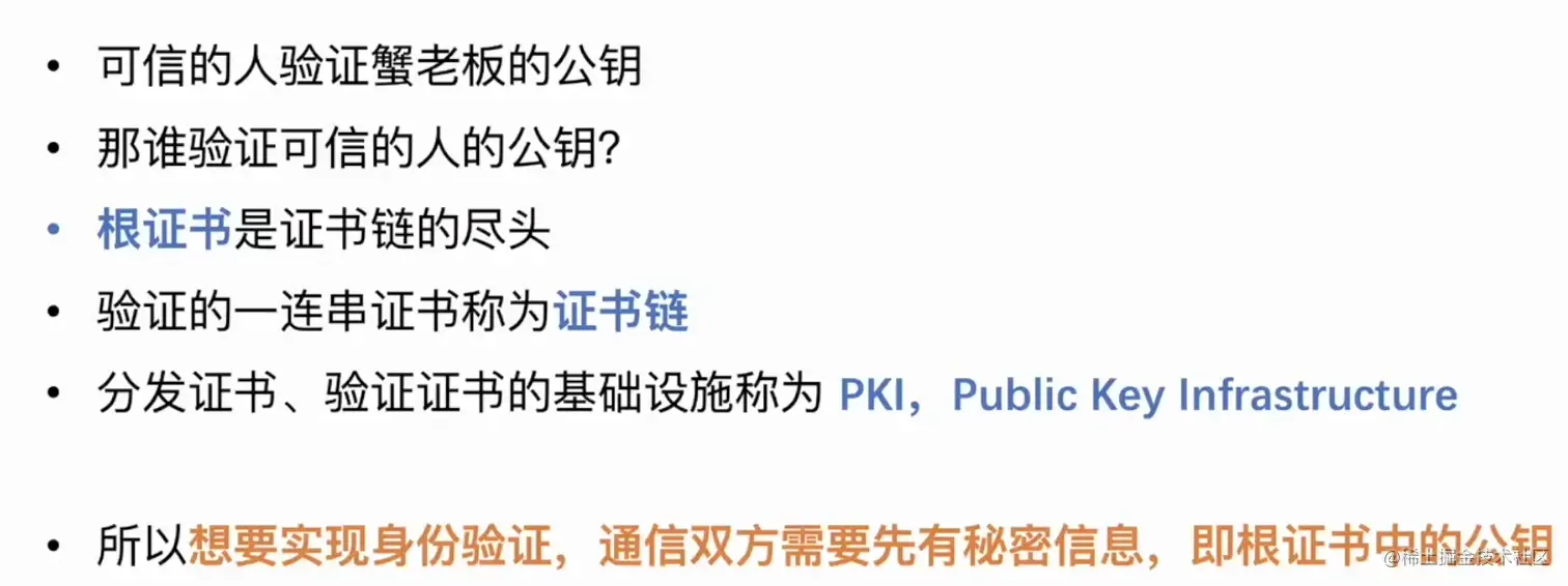 image-20230413220652600