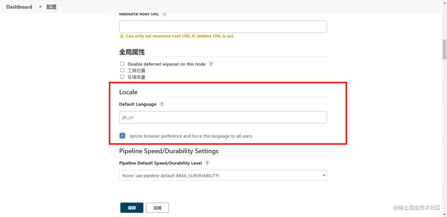 修改配置.png