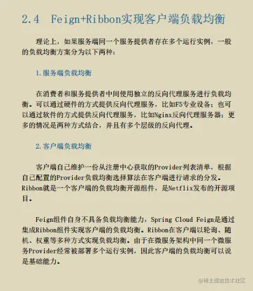你kin你擦！阿里终于肯把内部高并发编程高阶笔记开源出来了
