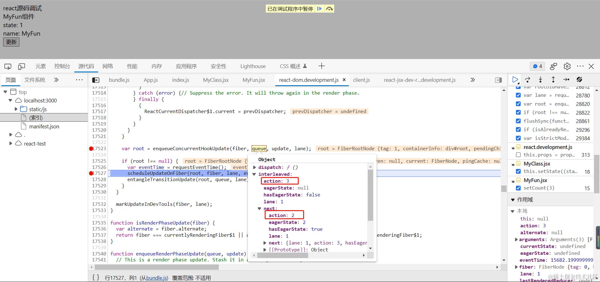 image-20230903165023699