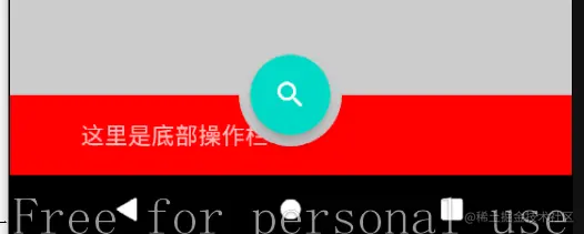 使用BottomAppBar