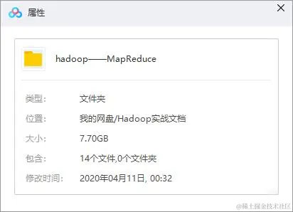 一文拿到MapReduce+kafka+Flink17G视频教程，程序员：爽的一匹