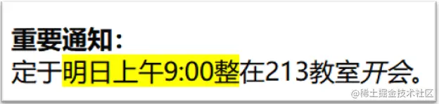  文本层次语义效果图 