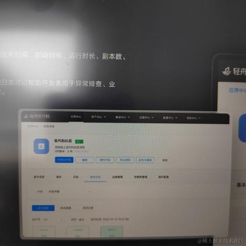 架构师聊技术于2023-03-01 09:22发布的图片