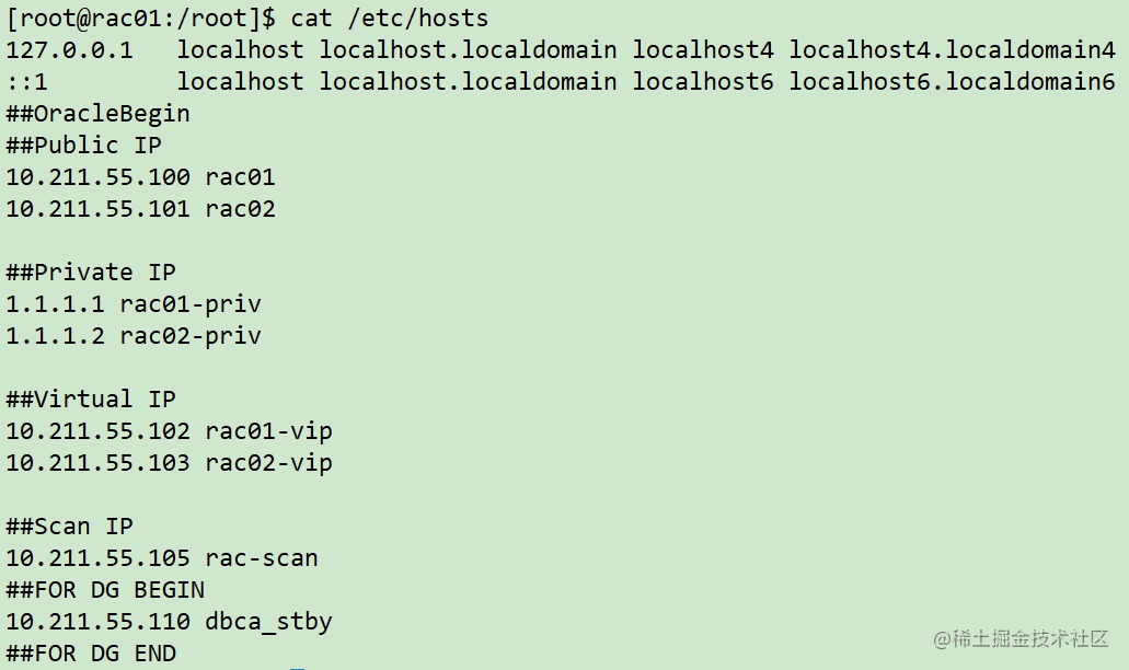 rac01 hosts文件