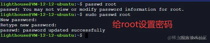 给root设置密码