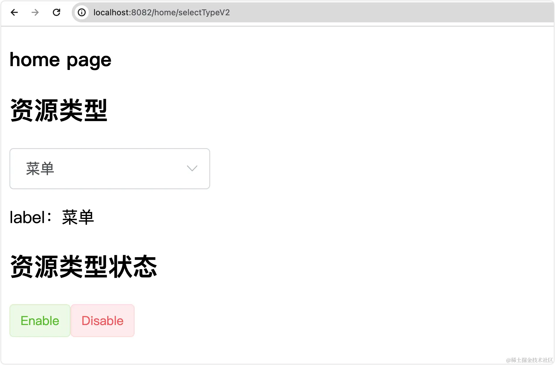 页面效果