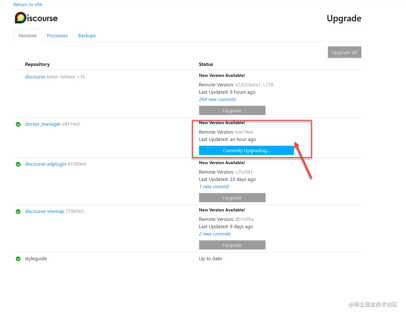 Discourse-upgrade-02