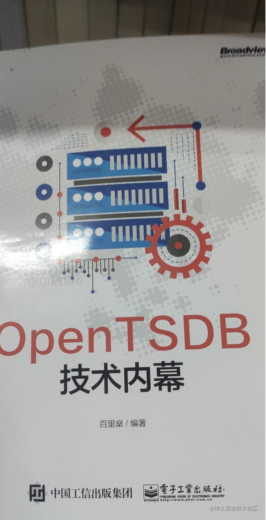 OpenTSDB2