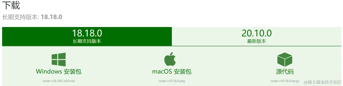 image-20231208224854028