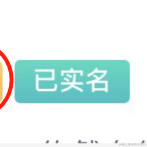 啰哩吧嗦于2021-12-15 09:25发布的图片