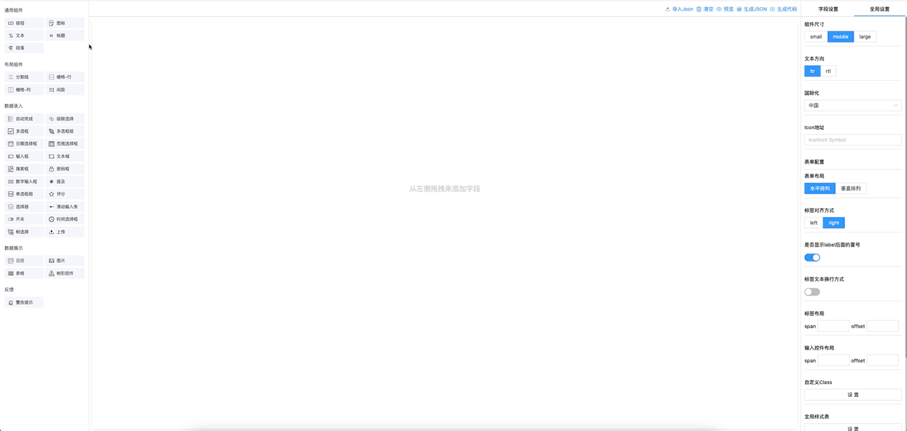 状态管理&事件管理