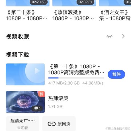 大葱明于2024-04-30 16:38发布的图片