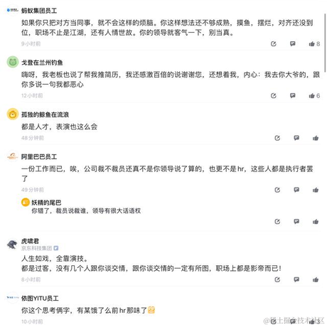 IT技术管理的那些事儿于2022-07-20 10:44发布的图片