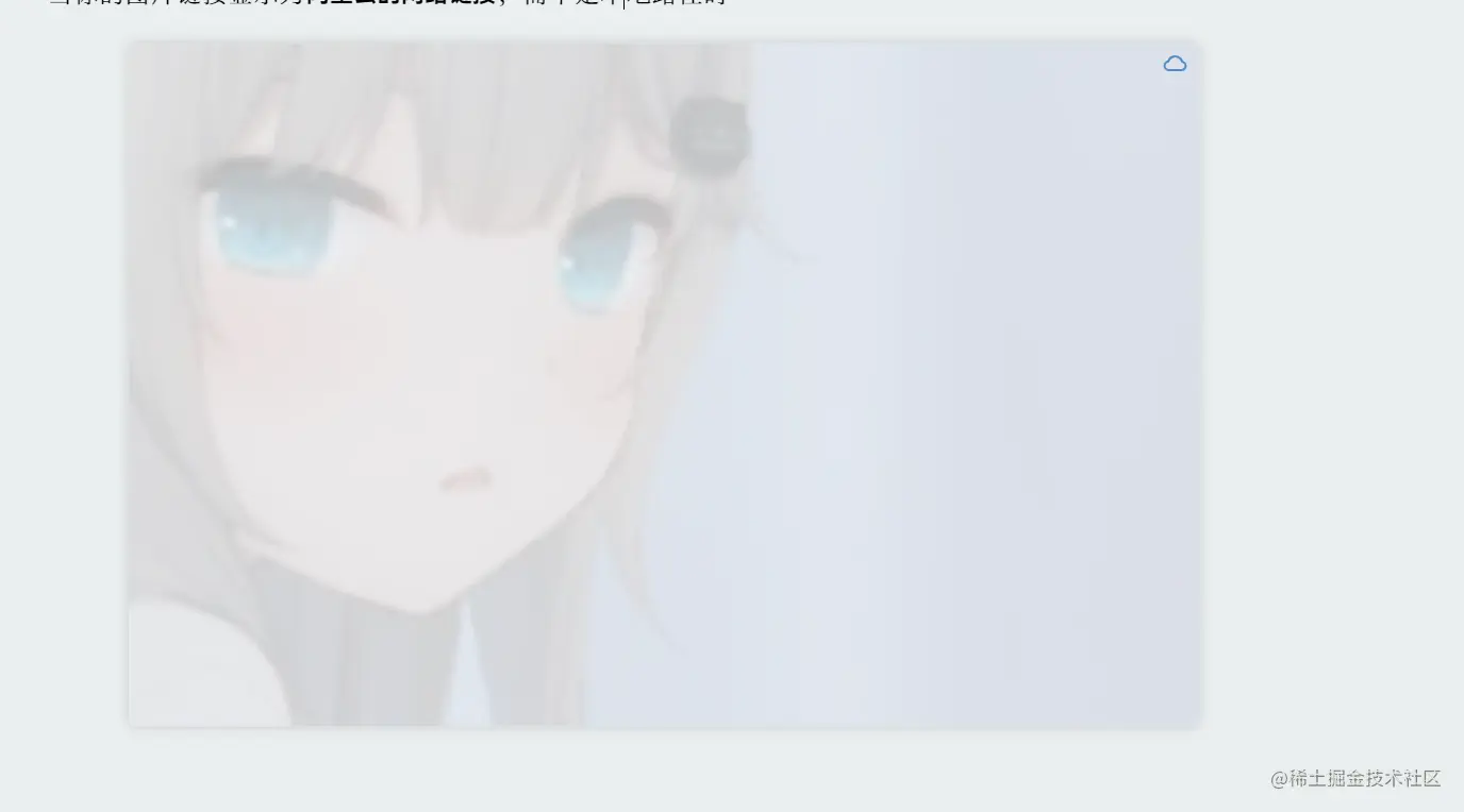 image-20230526103638933