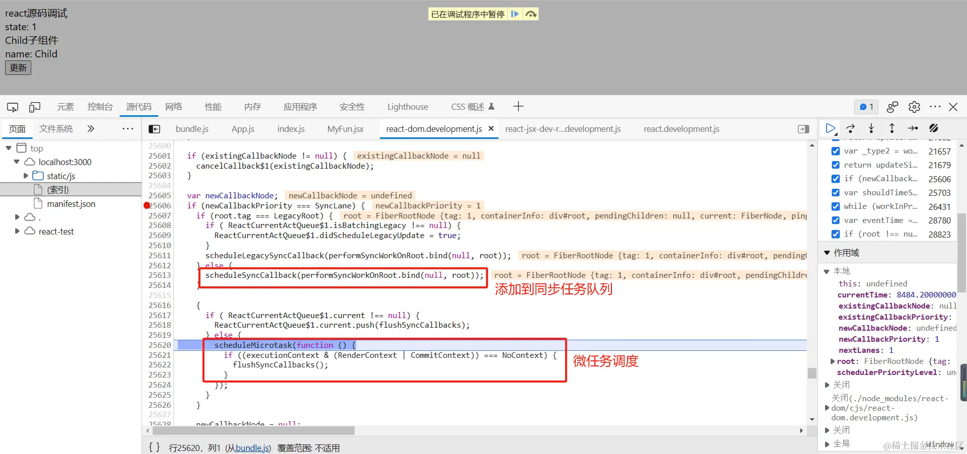 image-20231004124749359