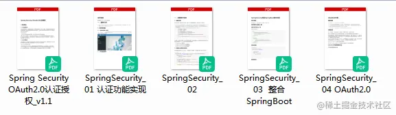 跪了！阿里官方出品Spring Security王者手册，Github获赞70k+