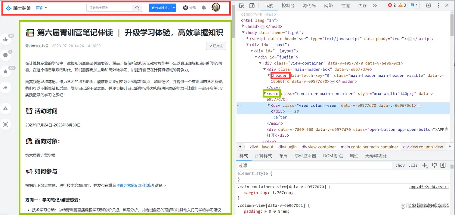 image-20230727094631690