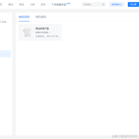伊人a于2021-07-14 10:10发布的图片
